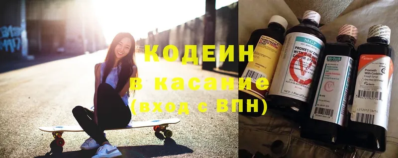 сколько стоит  Стрежевой  Кодеиновый сироп Lean Purple Drank 