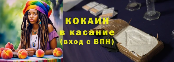 марки nbome Богородск